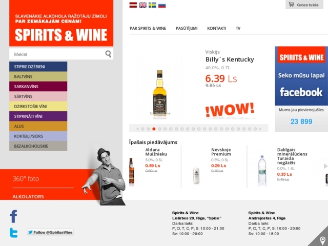 Riga spirits & Wine outlet, SIA